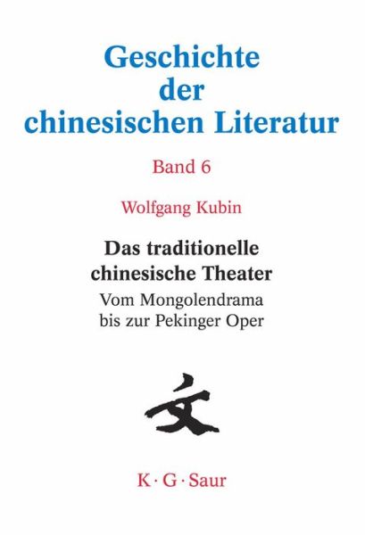 Cover for Wolfgang Kubin · Das Traditionelle Chinesische Theater: Vom Mongolendrama Bis Zur Pekinger Oper (Geschichte Der Chinesischen Literatur) (German Edition) (Hardcover Book) [German, 1 edition] (2009)