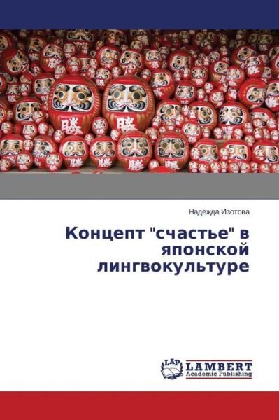 Cover for Izotova Nadezhda · Kontsept &quot;Schast'e&quot; V Yaponskoy Lingvokul'ture (Paperback Bog) [Russian edition] (2015)