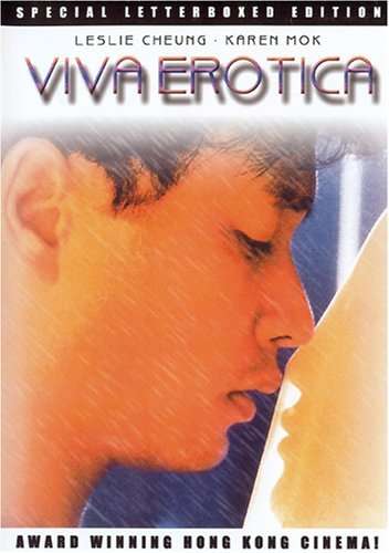 Cover for Viva Erotica (DVD) [Widescreen edition] (2007)