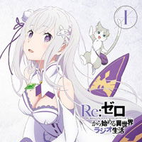 Cover for Radio CD · RADIO CD uREFZEROKARA HAZIME (CD) [Japan Import edition] (2016)