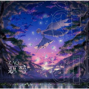 Cover for Zaq · Akumu (CD) [Japan Import edition] (2022)