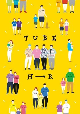 Cover for Tube · Tube Eizou Shouhin 2019 &lt;limited&gt; (Blu-ray) (2019)