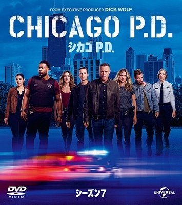 Cover for Jason Beghe · Chicago P.d. Season7 Value Pack (MDVD) [Japan Import edition] (2023)