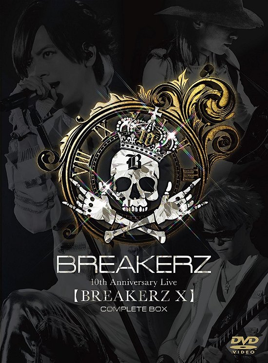 Cover for Breakerz · Breakerz Debut 10 Shuunen Kinen Live [breakerz 10] Complete Box (MDVD) [Japan Import edition] (2018)