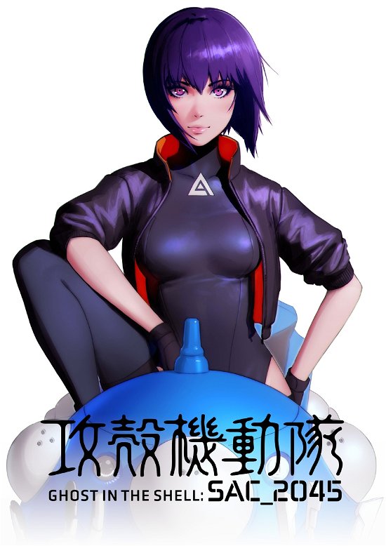 Cover for Shirow Masamune · Ghost in the Shell Sac_2045 Blu-ray Box &lt;limited&gt; (MBD) [Japan Import edition] (2021)