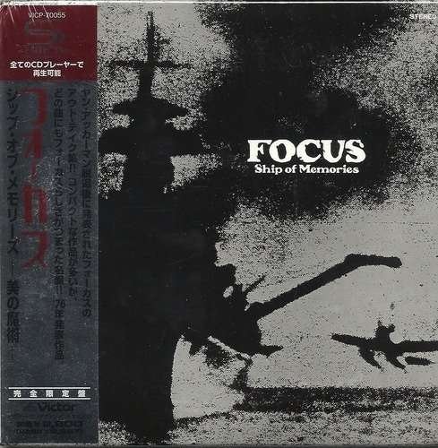 Cover for Focus · Ship Of Memories (CD) (2009)