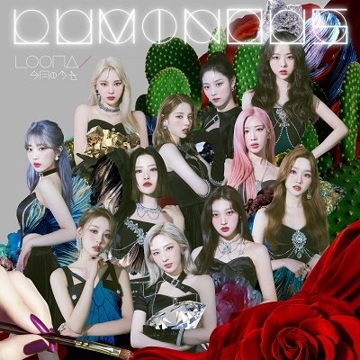 Luminous - Loona - Music - UNIVERSAL MUSIC JAPAN - 4988031527436 - September 28, 2022