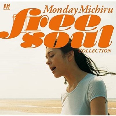 Free Soul Collection - Monday Michiru - Muziek - HMV - 4988031530436 - 3 december 2022