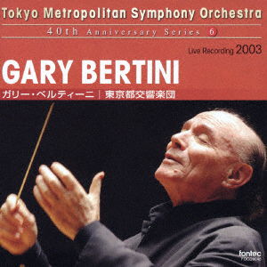 Cover for Gary Bertini · Tmso 40th Anniversary Series-6 (CD) [Japan Import edition] (2005)