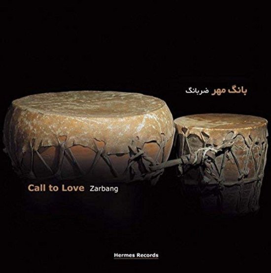 Cover for Zarbang · Call To Love (CD) (2011)