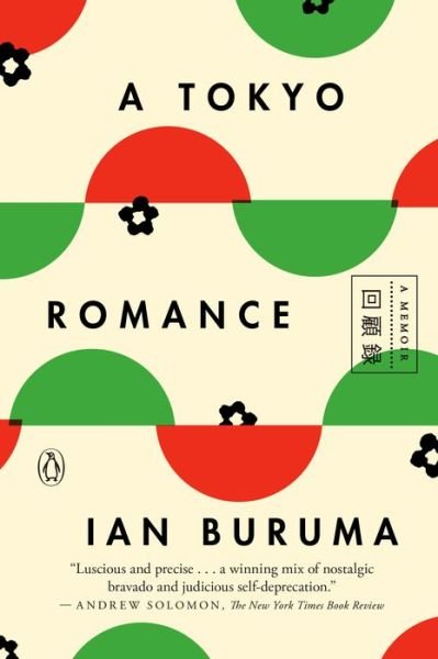 Cover for Ian Buruma · A Tokyo Romance: A Memoir (Paperback Book) (2019)