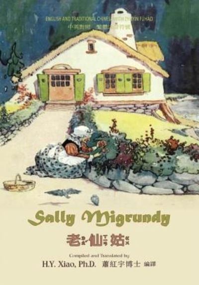 Cover for H Y Xiao Phd · Sally Migrundy (Traditional Chinese): 02 Zhuyin Fuhao (Bopomofo) Paperback Color (Paperback Bog) (2015)