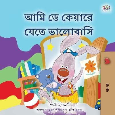 Cover for Shelley Admont · I Love to Go to Daycare (Bengali Children's Book) (Taschenbuch) (2023)