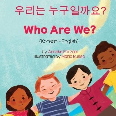 Cover for Anneke Forzani · Who Are We? (Korean-English) (Pocketbok) (2021)