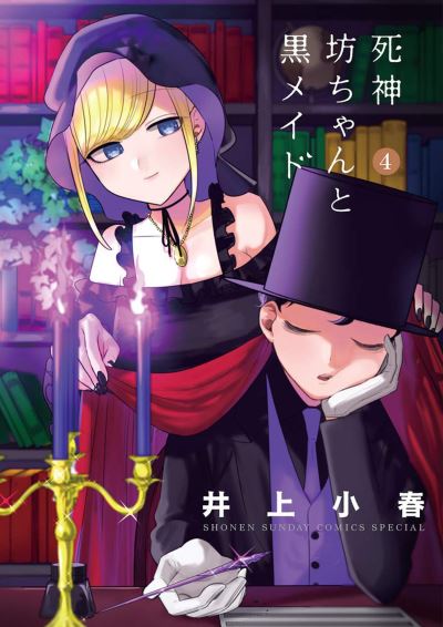 Cover for Inoue · The Duke of Death and His Maid Vol. 4 - The Duke of Death and His Maid (Paperback Book) (2022)