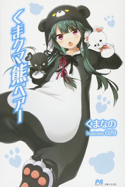 Cover for Kumanano · Kuma Kuma Kuma Bear (Light Novel) Vol. 1 - Kuma Kuma Kuma Bear (Light Novel) (Paperback Bog) (2020)