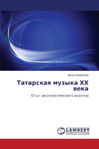 Cover for Aida Almazova · Tatarskaya Muzyka  Khkh  Veka: Opyt Aksiologicheskogo Analiza (Pocketbok) [Russian edition] (2012)