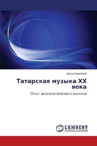 Cover for Aida Almazova · Tatarskaya Muzyka  Khkh  Veka: Opyt Aksiologicheskogo Analiza (Paperback Book) [Russian edition] (2012)