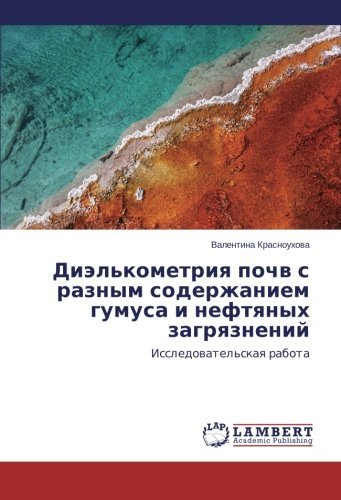 Cover for Valentina Krasnoukhova · Diel'kometriya Pochv S Raznym Soderzhaniem Gumusa I Neftyanykh Zagryazneniy: Issledovatel'skaya Rabota (Taschenbuch) [Russian edition] (2014)
