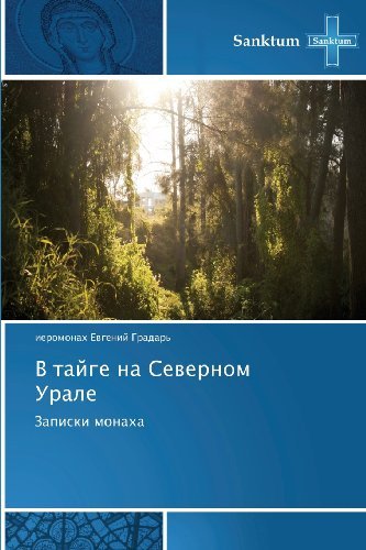 Cover for Ieromonakh Evgeniy Gradar' · V Tayge Na Severnom Urale: Zapiski Monakha (Paperback Bog) [Russian edition] (2013)
