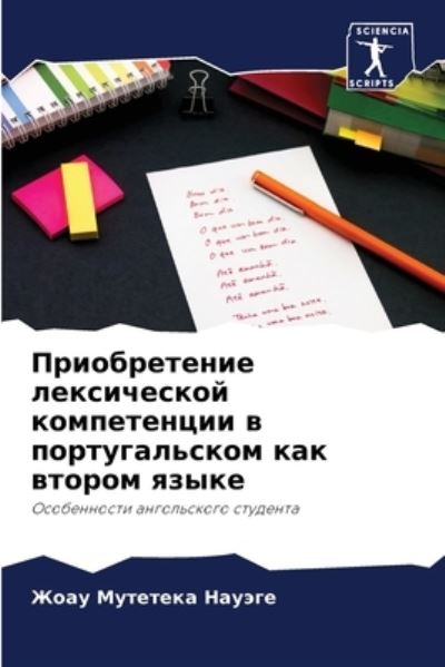 Cover for ???? ???????? ?????? · ???????????? ??????????? ??????????? ? ? (Paperback Book) (2021)