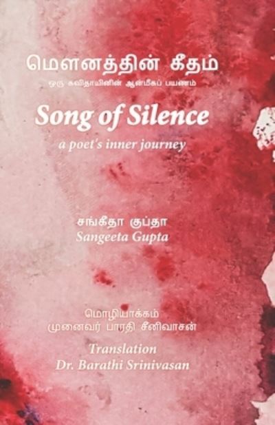 Cover for Sangeeta Gupta · Song of Silence Bilingual (Paperback Book) (2020)