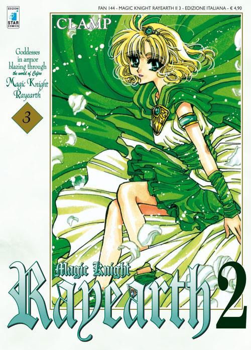 Cover for Clamp · Magic Knight Rayearth 2 #3 (DVD)