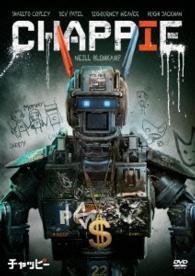 Chappie - Sharlto Copley - Musik - SONY PICTURES ENTERTAINMENT JAPAN) INC. - 4547462103437 - 23. marts 2016