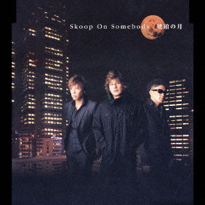 Kohakuno Tsuki - Skoop on Somebody - Music - SONY MUSIC LABELS INC. - 4547557003437 - November 12, 2003