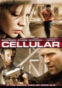 Cover for (Cinema) · Cellular (MDVD) [Japan Import edition] (2017)