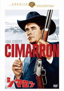 Cover for Glenn Ford · Cimarron (MDVD) [Japan Import edition] (2019)