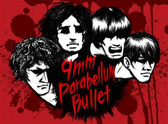 Cover for 9mm Parabellum Bullet · Babel (CD) [Japan Import edition] (2017)