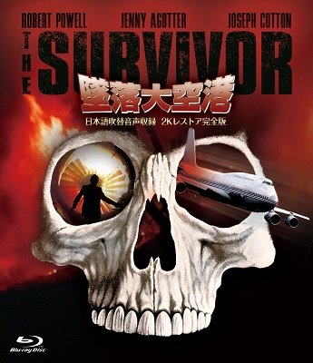 Cover for Robert Powell · The Survivor (MBD) [Japan Import edition] (2022)