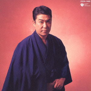 Cover for Hideo Murata · Muhoumatsuno Issho (CD) [Japan Import edition] (2003)