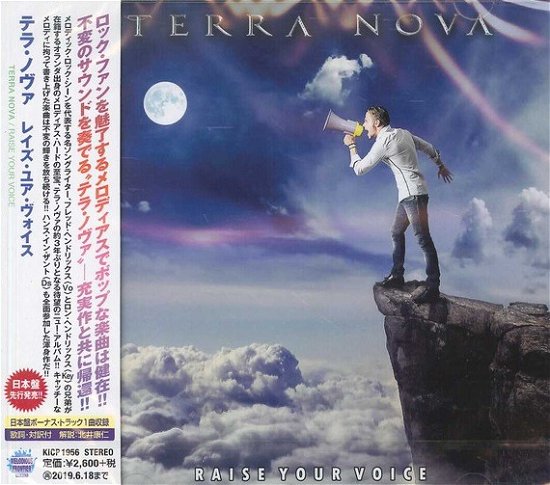 Cover for Terra Nova · Raise Your Voice (CD) [Japan Import edition] (2018)
