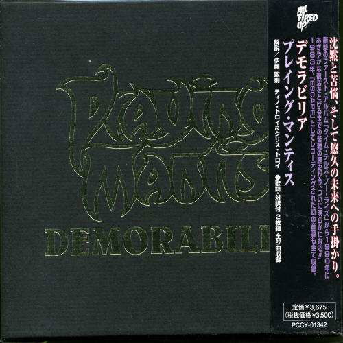 Demorabilia - Praying Mantis - Musikk - PONY - 4988013841437 - 17. mars 1999