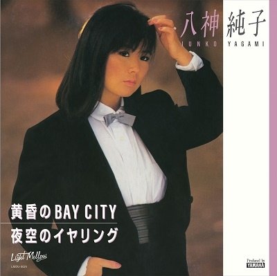 Cover for Junko Yagami · Yozora No Earring / Tasogare No Bay City (LP) [Japan Import edition] (2022)