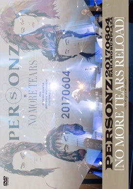 Personz 20170604 Nakano Sunplaza [no More Tears Reload] - Personz - Music - ZOI CORPORATION - 4988044896437 - April 27, 2018