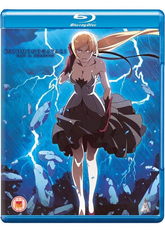 Zizumonogatari Nekketsu Collectors Edition - Anime - Elokuva - MVM Entertainment - 5060067008437 - maanantai 5. elokuuta 2019