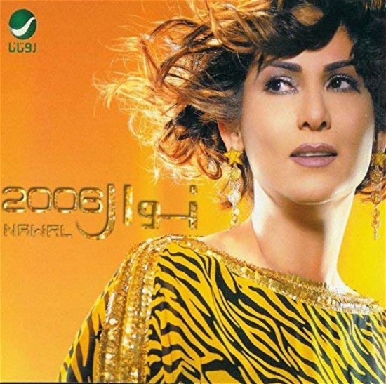 Cover for Borago (CD) (2009)