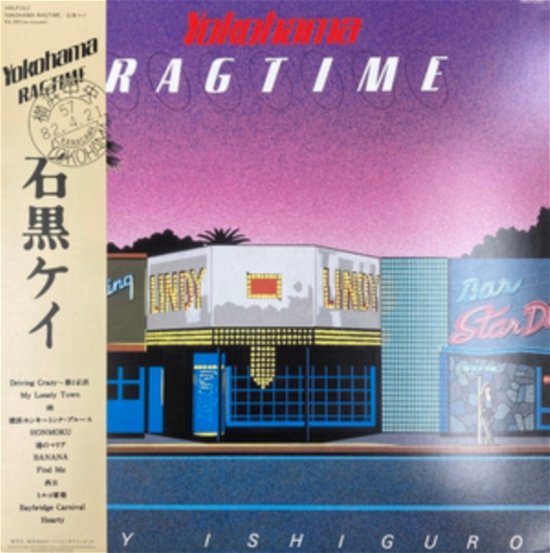 Cover for Kei Ishiguro · Yokohama Ragtime (LP) (2022)