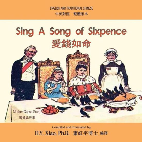 Sing a Song of Sixpence (Traditional Chinese): 01 Paperback Color - H Y Xiao Phd - Livros - Createspace - 9781503346437 - 11 de junho de 2015