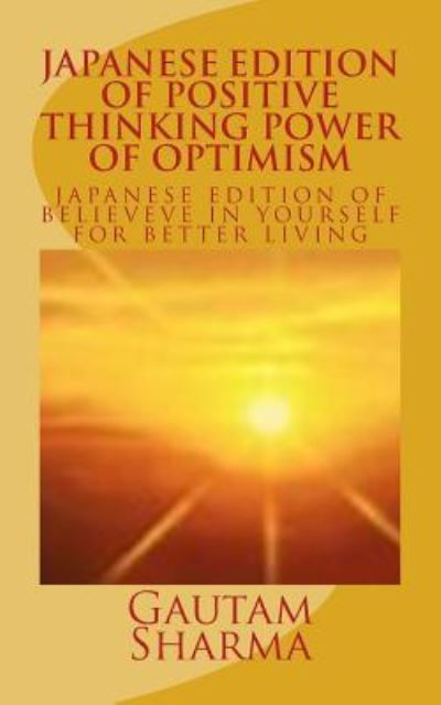 Cover for Gautam Sharma · Japanese Edition Positive Thinking Power of Optimism (Paperback Book) (2016)