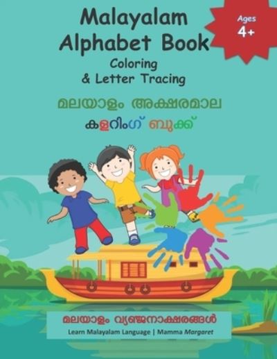 Cover for Mamma Margaret · Malayalam Alphabet Book Coloring &amp; Letter Tracing (Pocketbok) (2019)