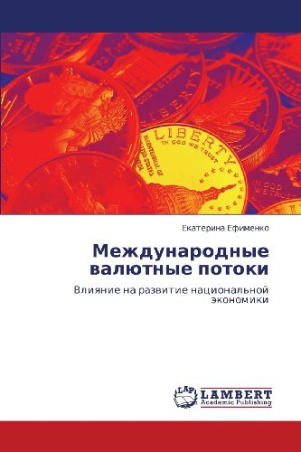 Cover for Ekaterina Efimenko · Mezhdunarodnye Valyutnye Potoki: Vliyanie Na Razvitie Natsional'noy Ekonomiki (Taschenbuch) [Russian edition] (2010)