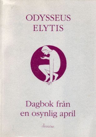 Dagbok från en osynlig april - Odysseus Elytis - Boeken - Ellerströms förlag AB - 9789186488437 - 1990