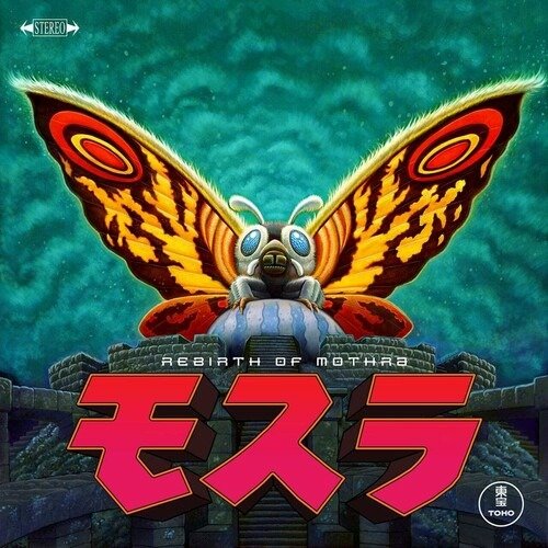 Cover for Toshiyuki Watanabe · Rebirth Of Mothra (LP) (2022)