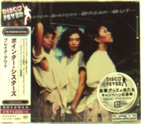 Break Out - Pointer Sisters - Music - SONY MUSIC ENTERTAINMENT - 4547366345438 - March 21, 2017