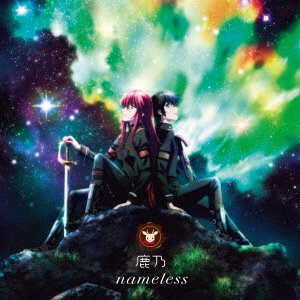 Cover for Kano · Nameless (CD) [Japan Import edition] (2016)