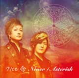 Cover for Rice · Never / Asterisk (CD) [Japan Import edition] (2015)